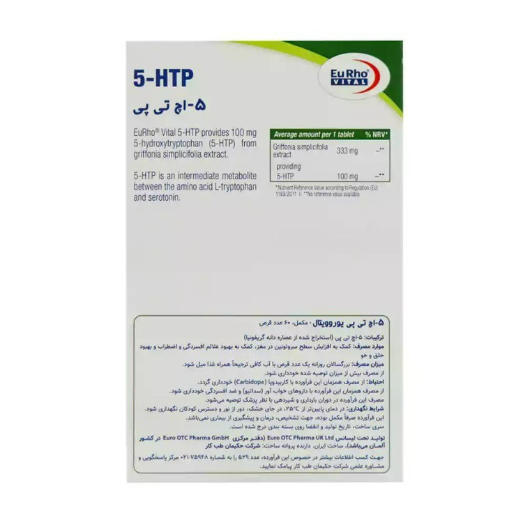5 اچ تی پی یوروویتال 60 عددی
