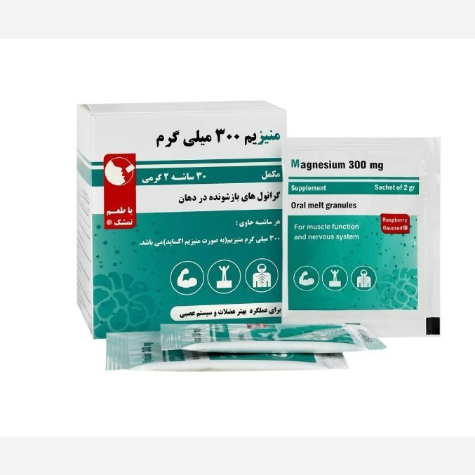 منیزیم شهردارو سی عددی