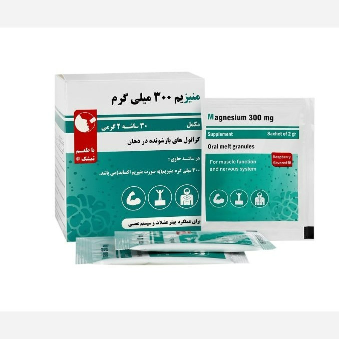 منیزیم شهردارو سی عددی