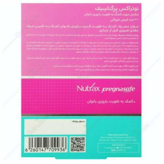 پرگناسیف نوتراکس 30 عددی