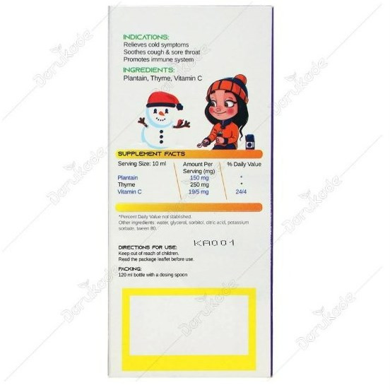 شربت ردوفلو کیدز ردوکس حجم 120 میلیلیتر