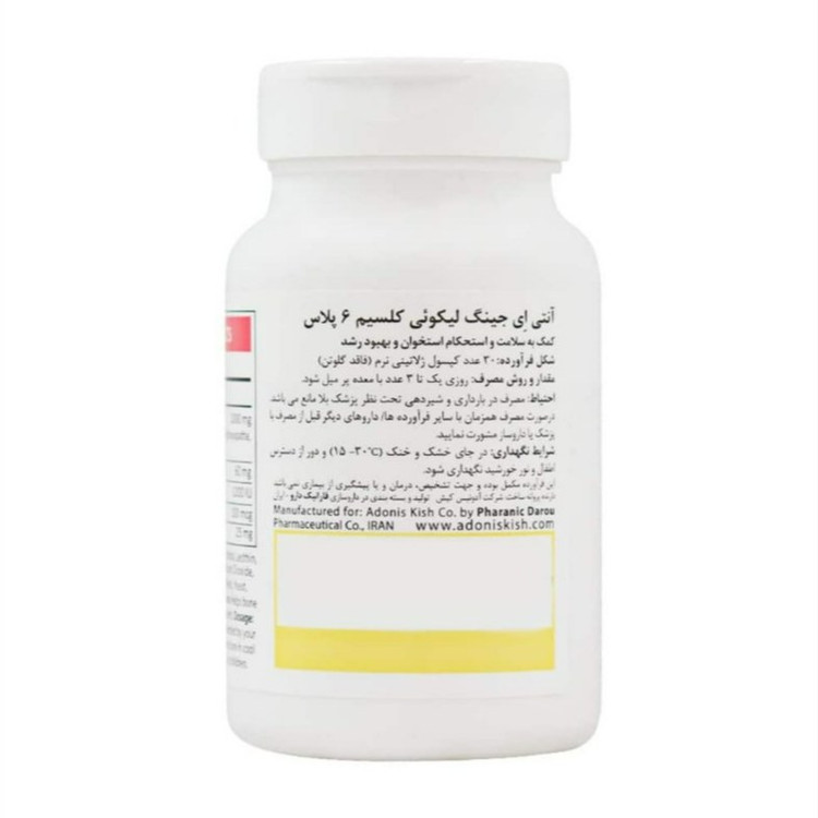لیکوئی کلسیم 6 پلاس آنتی ایجینگ بسته 30 عددی