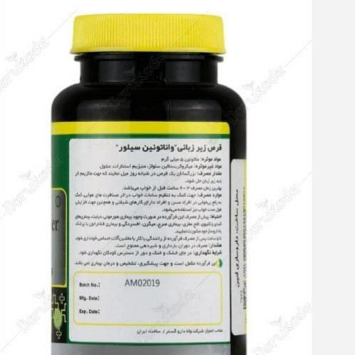 زیر زبانی واناتونین سیلور نورم لایف 5 میلی گرم 60 عددی