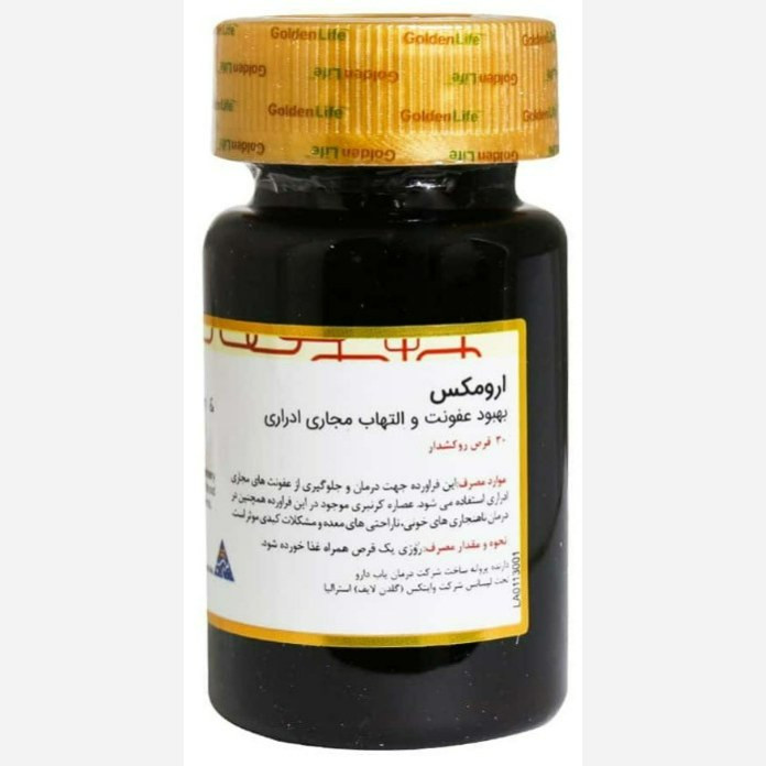ارومکس گلدن لایف 30 عدد