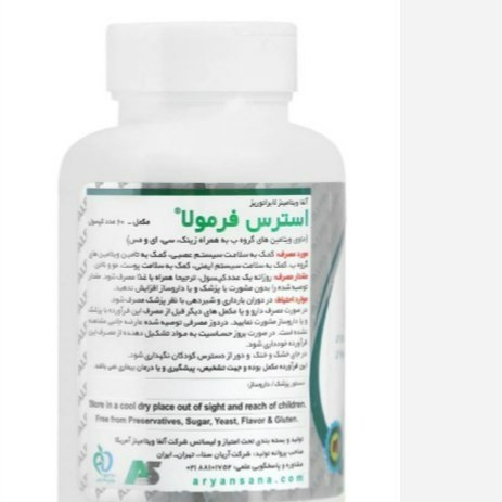فرمولا آلفا ویتامینز 60 عدد