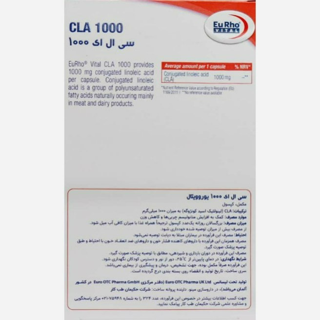 سی ال ای 1000 میلی گرم یوروویتال بسته 30 عددی بدون طعم