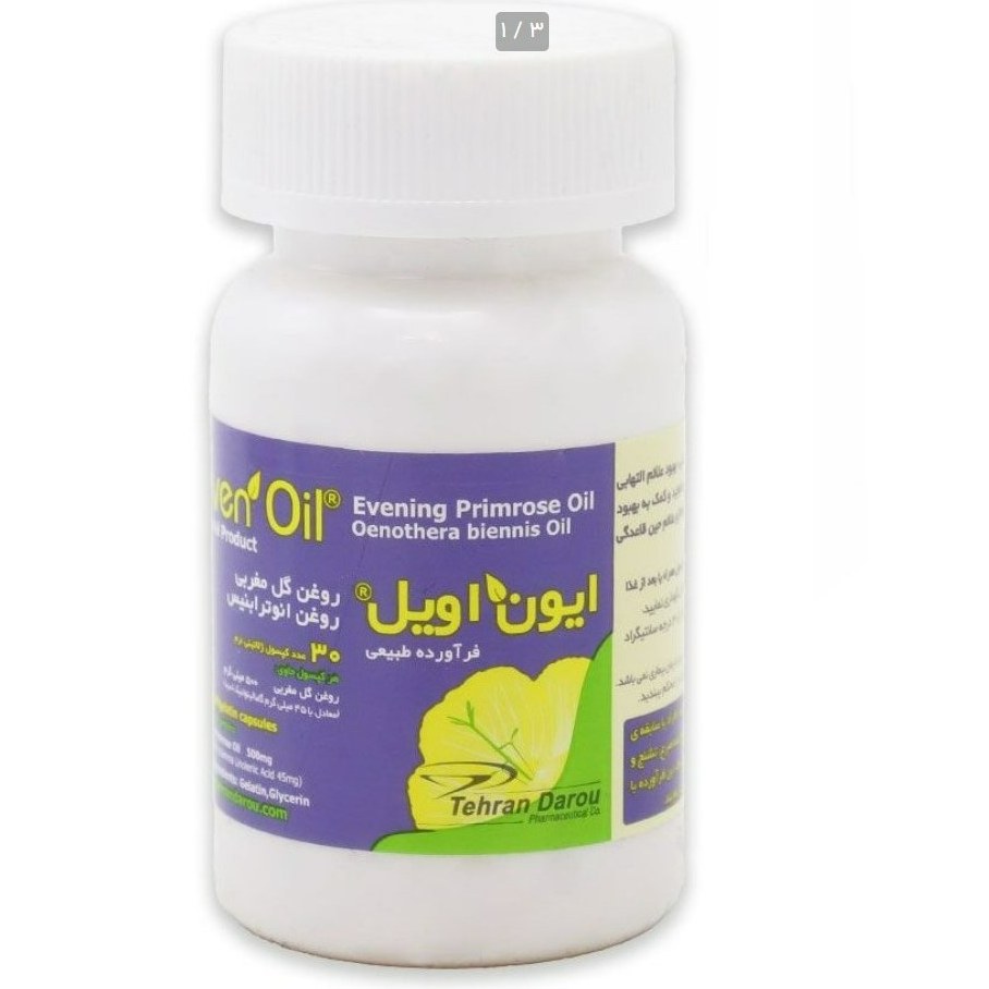 روغن گل مغربی تهران دارو - 500 میلی گرم بسته 30