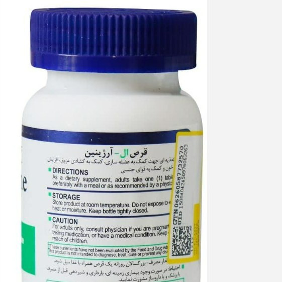 ال آرژنین 1000 میلی گرم هلث برست 60 عدد