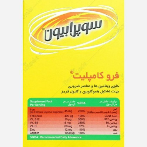 فرو کامپلیت سوپرابیون 30 عددی