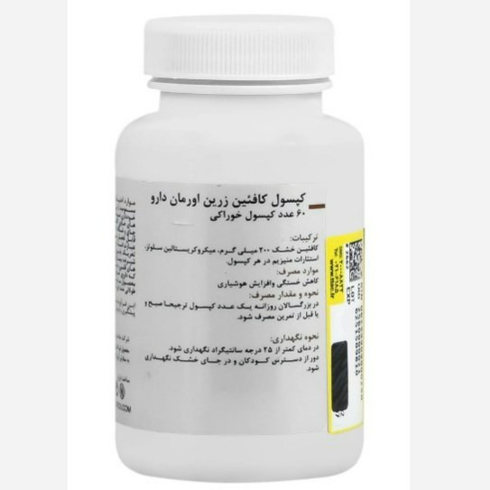 کافئین زرین دارو 200 میلی گرم