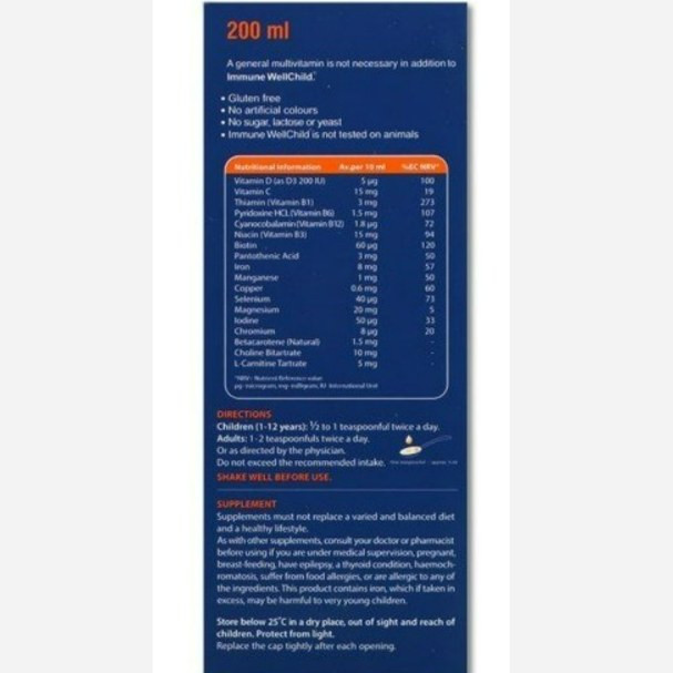 شربت ایمیون ول چایلد 200 میلی لیتر ویتالوژیک