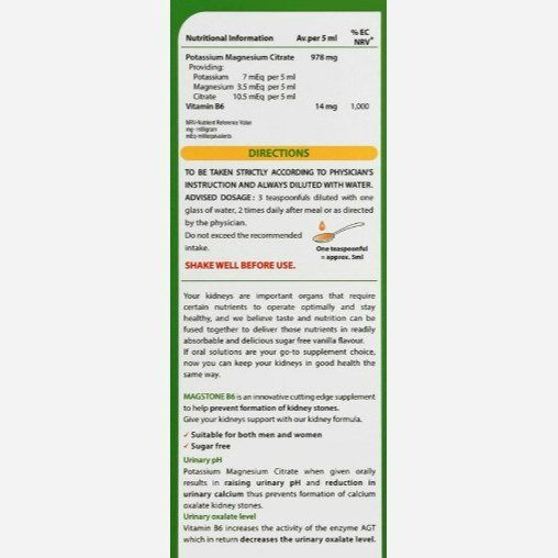 شربت مگستون B6 ویتابیوتیکس حجم 200 میلی لیتر