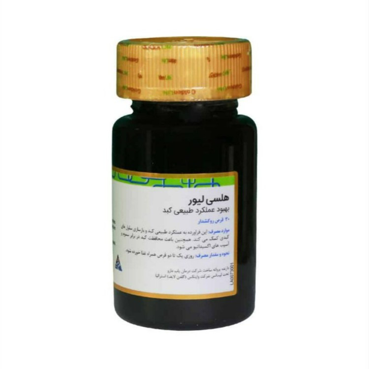 هلسی لیور گلدن لایف بسته 30 عددی