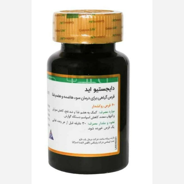دایجستیو اید گلدن لایف 60 عددی