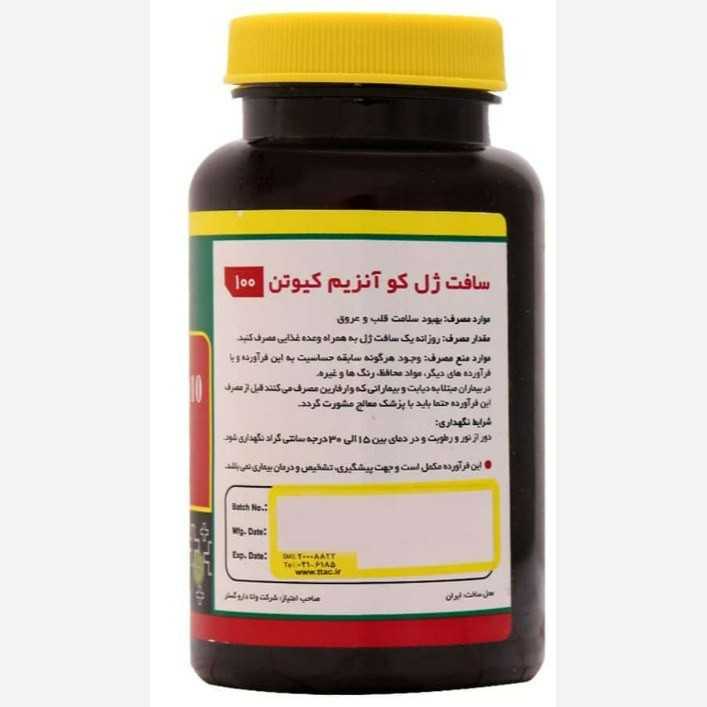 کو آنزیم کیوتن نورم لایف 100 میلی گرم 30 عددی