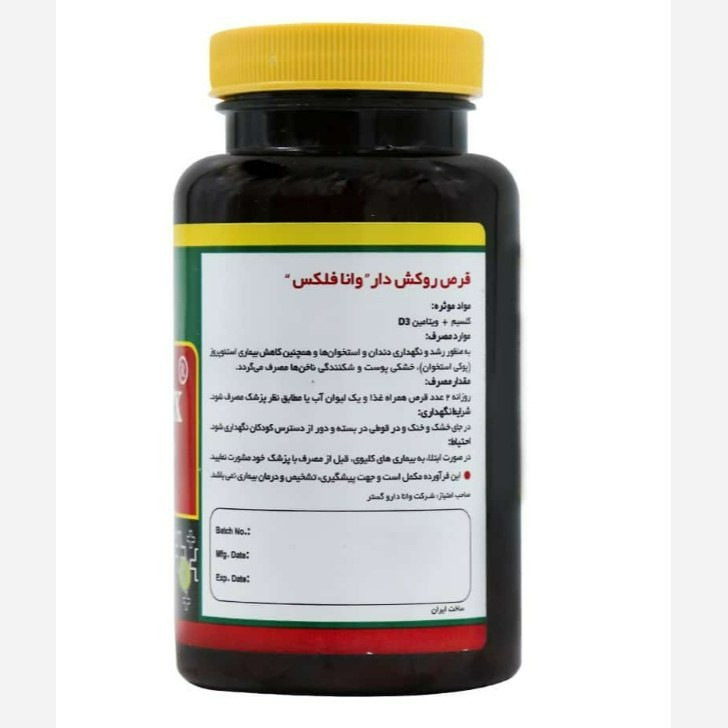 روکش دار وانا فلکس نورم لایف 60 عدد