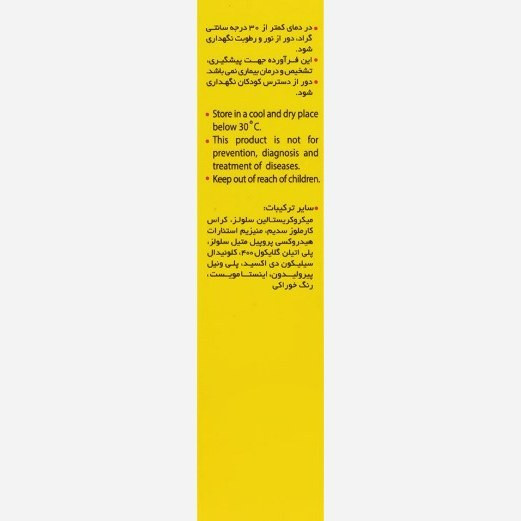 موبیفلکس سوپرابیون 30 عددی