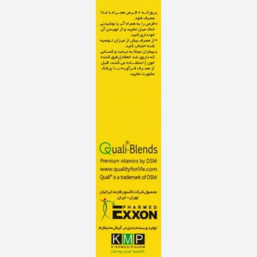 موبیفلکس سوپرابیون 30 عددی