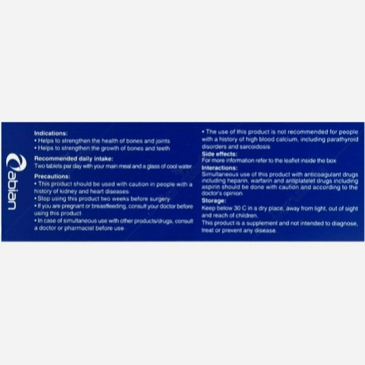 یونی ابیان فارمدبن بلند 60 عددی