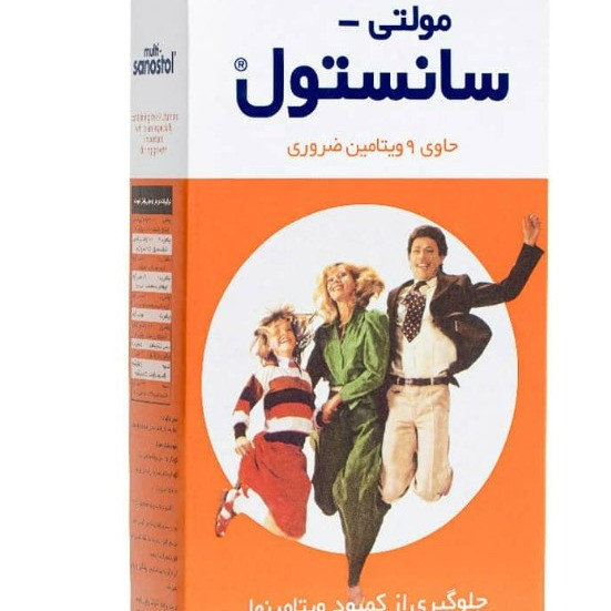 شربت موولتی سانستول 200 گرم