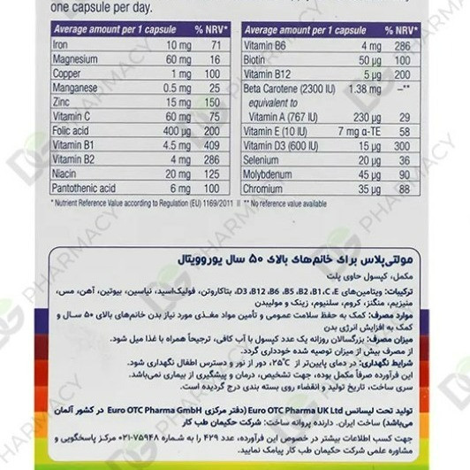 مولتی پلاس بالای 50 سال بانوان یوروویتال 60 عدد