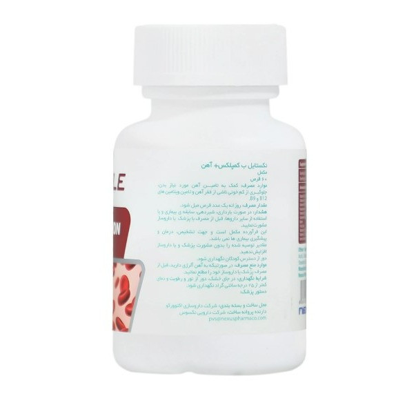 ب کمپلکس پلاس آهن نکستایل 60 عددی