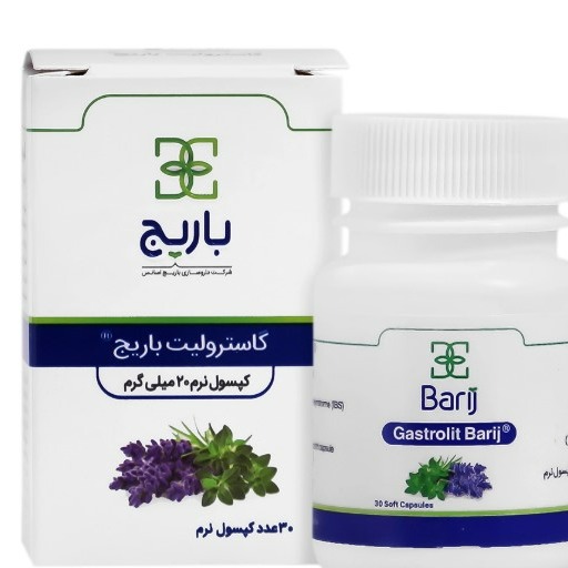 نرم گاسترولیت باریج اسانس 30 عددی