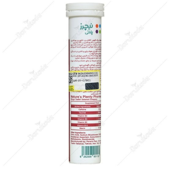 جوشان نیچرز پلنتی بسته 20 عددی