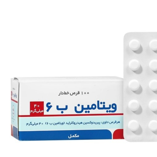 ویتامین ب6 راموفارمین 40 میلی گرم