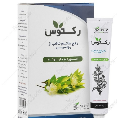 پماد رکتوس ایران داروک وزن 30 گرم
