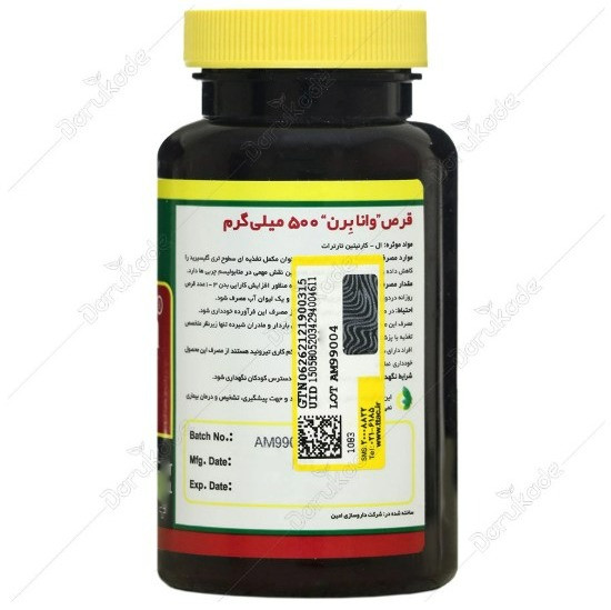 ال کارنیتین 500 میلی گرم نورملایف