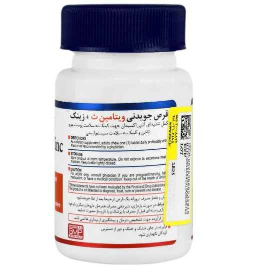 جویدنی ویتامین سی و زینک هلث برست 30 تحت لیسانس آمریکاعددی