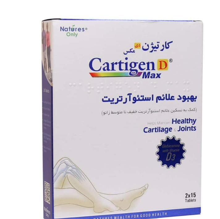 کارتیژن دی مکس نیچرز انلی 30 عددی