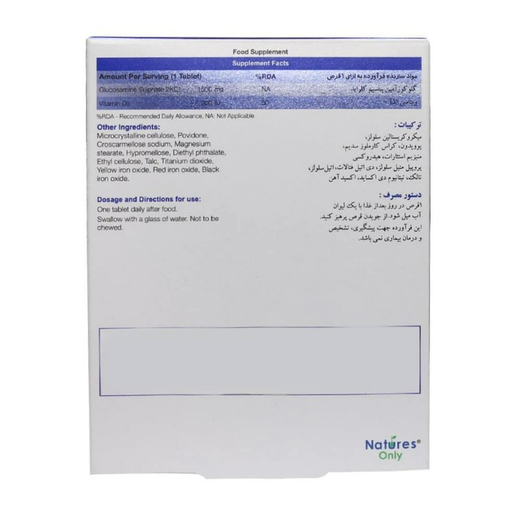 کارتیژن دی مکس نیچرز انلی 30 عددی