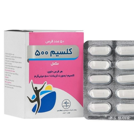 کلسیم 500 میلی گرم راموفارمین 50 عددی