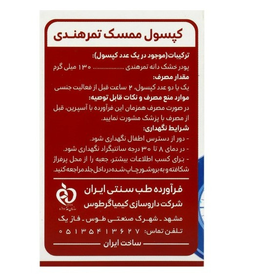 دیلی کیم ممسک