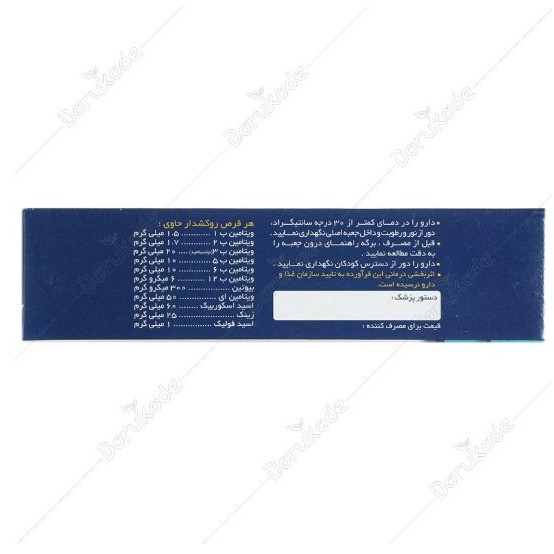 مولتی ویتامین نفروتونیک زهراوی مخصوص بیماران کلیوی 100 عدد