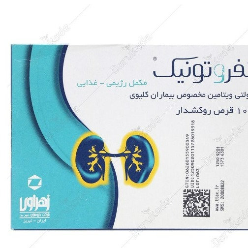 مولتی ویتامین نفروتونیک زهراوی مخصوص بیماران کلیوی 100 عدد