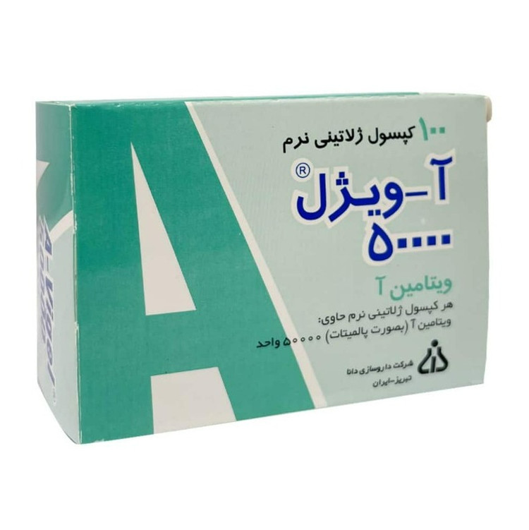 آ ویژل 50000 دانا فارما 20عددی