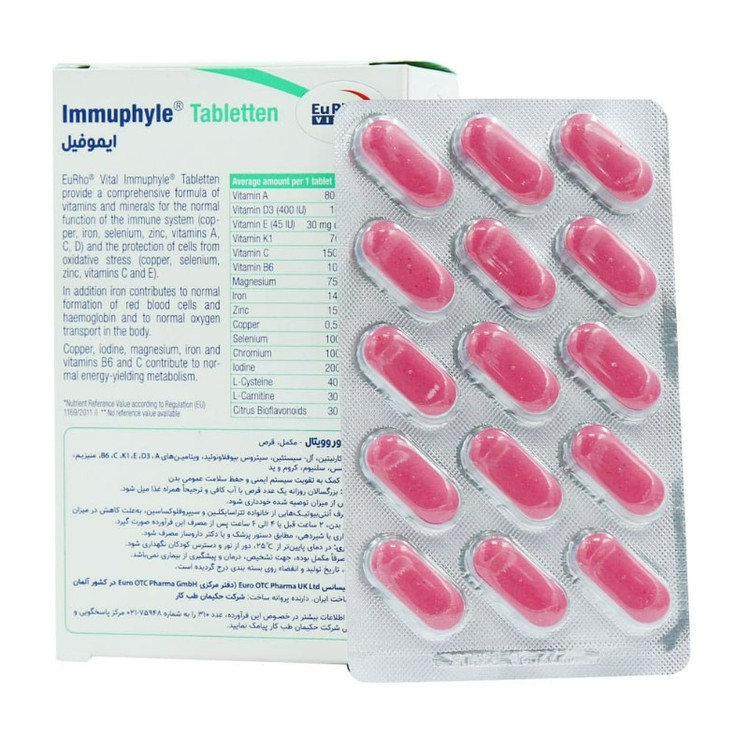 ایموفیل یوروویتال 60 عددی تقویت ایمنی