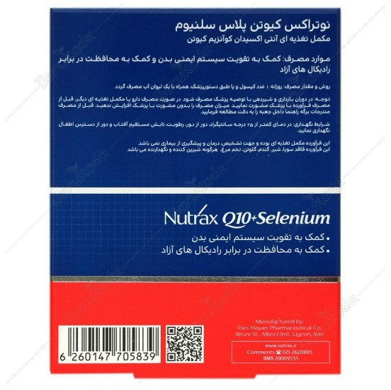 کیوتن پلاس سلنیوم نوتراکس 30 عددی