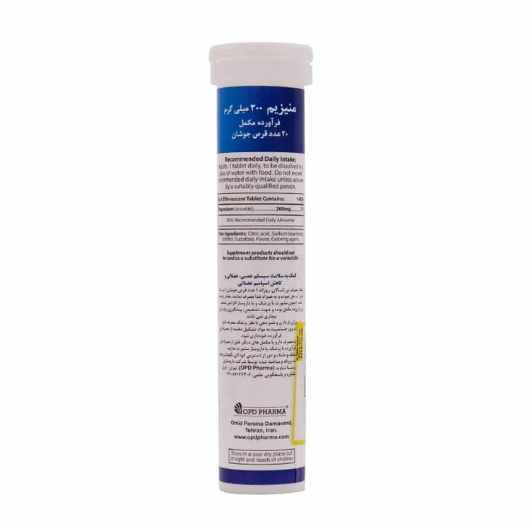 جوشان منیزیم 300 میلی گرم او پی دی فارما بسته 20 عددی