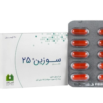 سوزین 25 میلی گرم الحاوی بسته 30 عددی