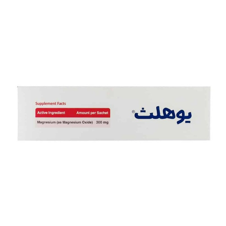 ساشه منیزیم یوهلث 20 عددی پودر 70 گرم