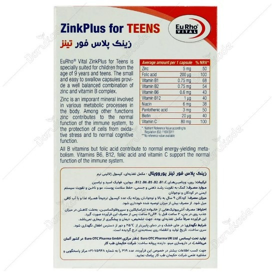 زینک پلاس فور تینز یوروویتال 60 عدد