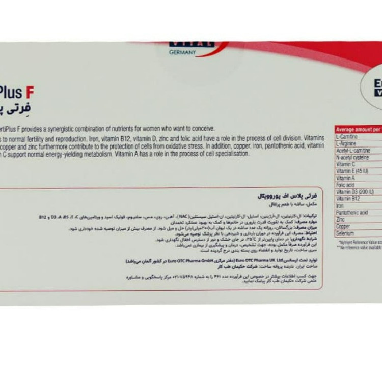 پودر فرتی پلاس اف یوروویتال 30 عددی