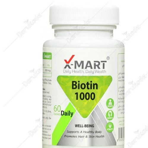 بیوتین 1000 ایکس مارت بسته 60 عددی