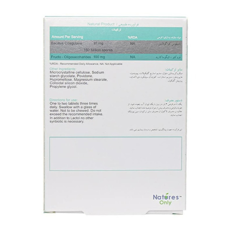 لاکتول نیچرز اونلی 30 عددی