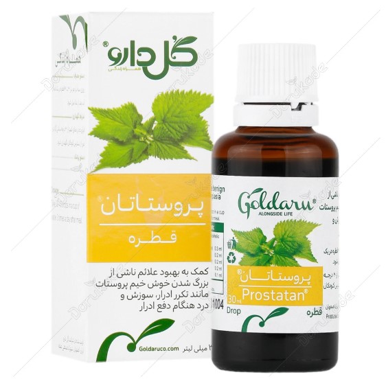 قطره پروستاتان گلدارو 30 میلی لیتر