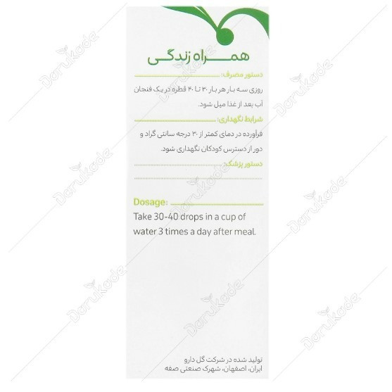 قطره پروستاتان گلدارو 30 میلی لیتر